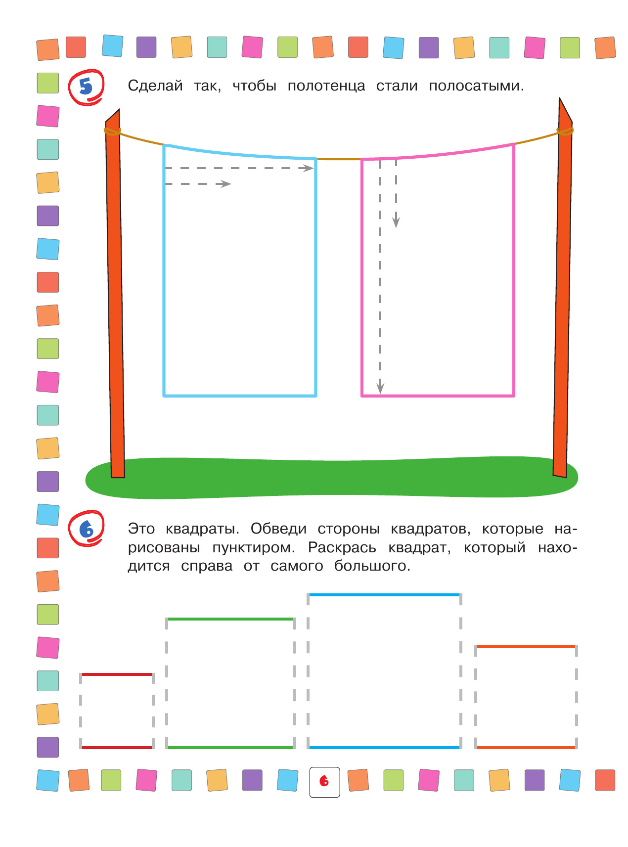 Письмо: для детей 4-6 лет | Russian-Language Book - Ozon image 5