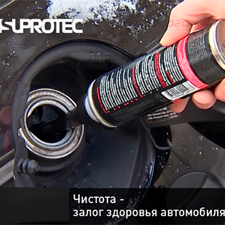 Очиститель бензиновой топливной системы, промывка и очистка форсунок ...