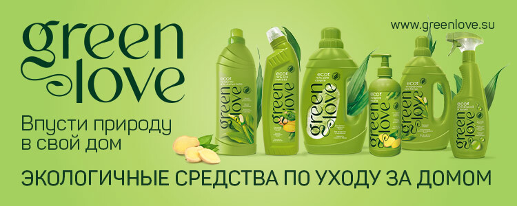 Green love гель для чистки унитазов 750 г