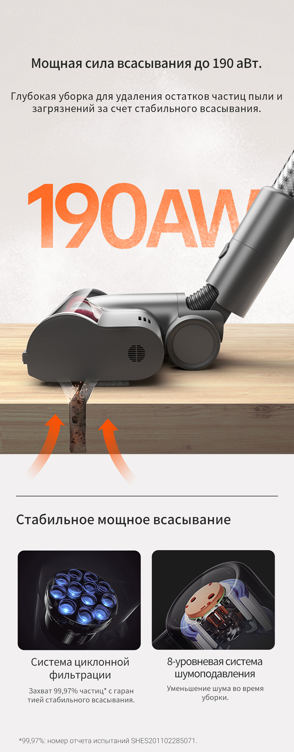 Пылесос dreame t30 neo. Ручной пылесос (handstick) dreame t30 neo, 550вт, серебристый [vte3].