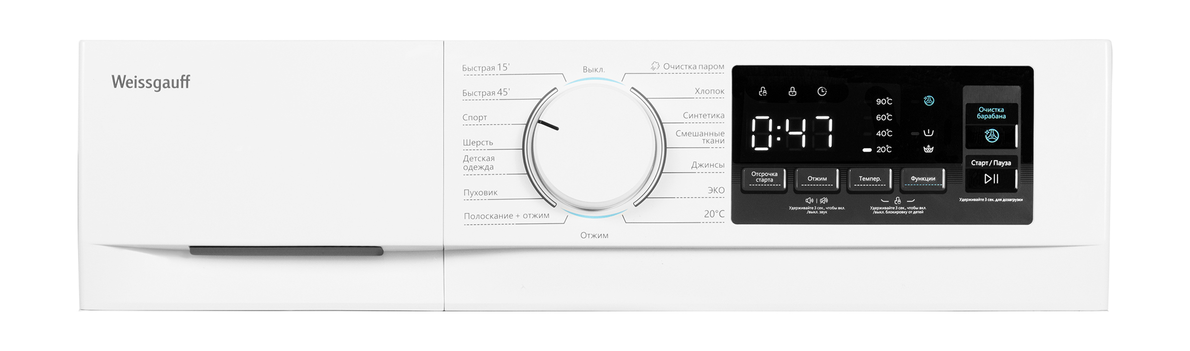Стиральная машина weissgauff wm 4126 d белый. Стиральная машина Weissgauff WM 4126 D. Стиральная машина с паром Weissgauff WM 4126. Стиральная машина с инвертором и паром Weissgauff WM 4126 В. Стиральная машина Weissgauff WM 4106 D