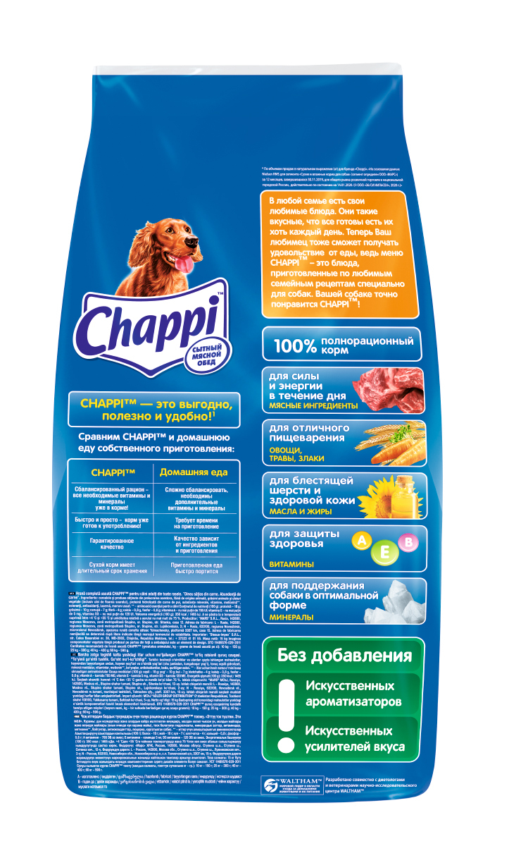 Чаппи 15 кг корм для собак Ozon