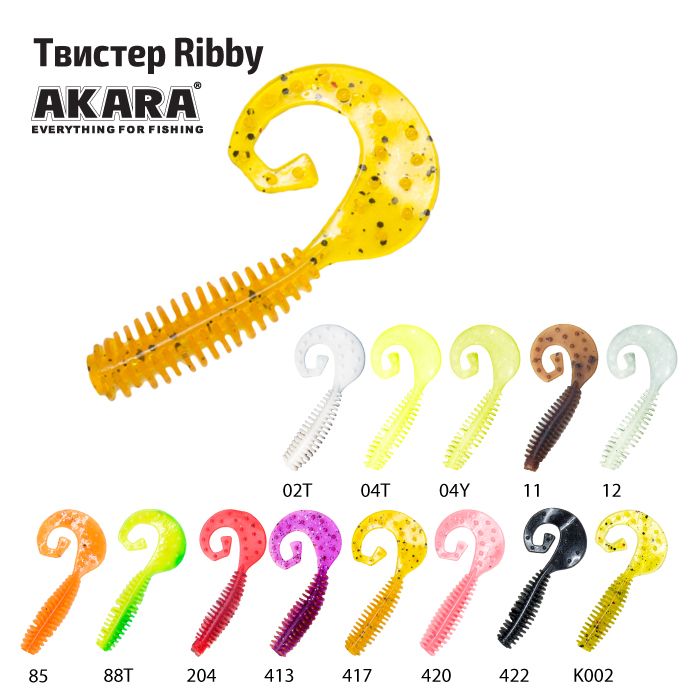 Твистер Akara Ribby 60 88T (А1) (5 шт.)