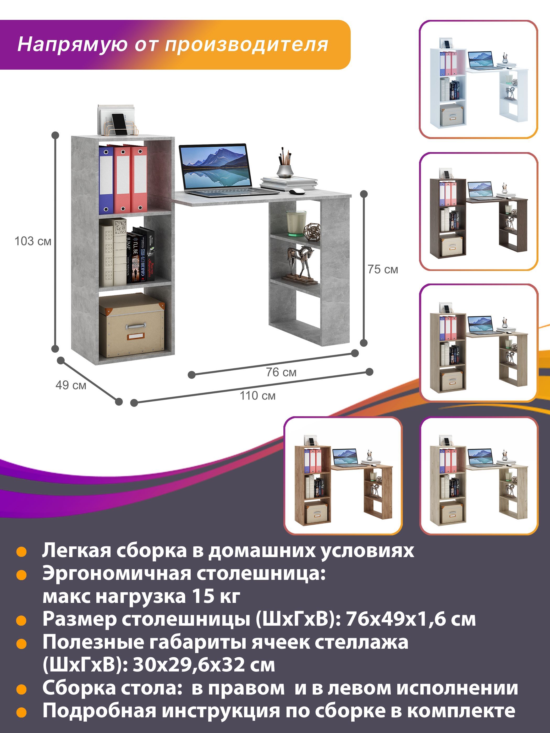 фирма приобрела стеллаж стол проектор ксерокс