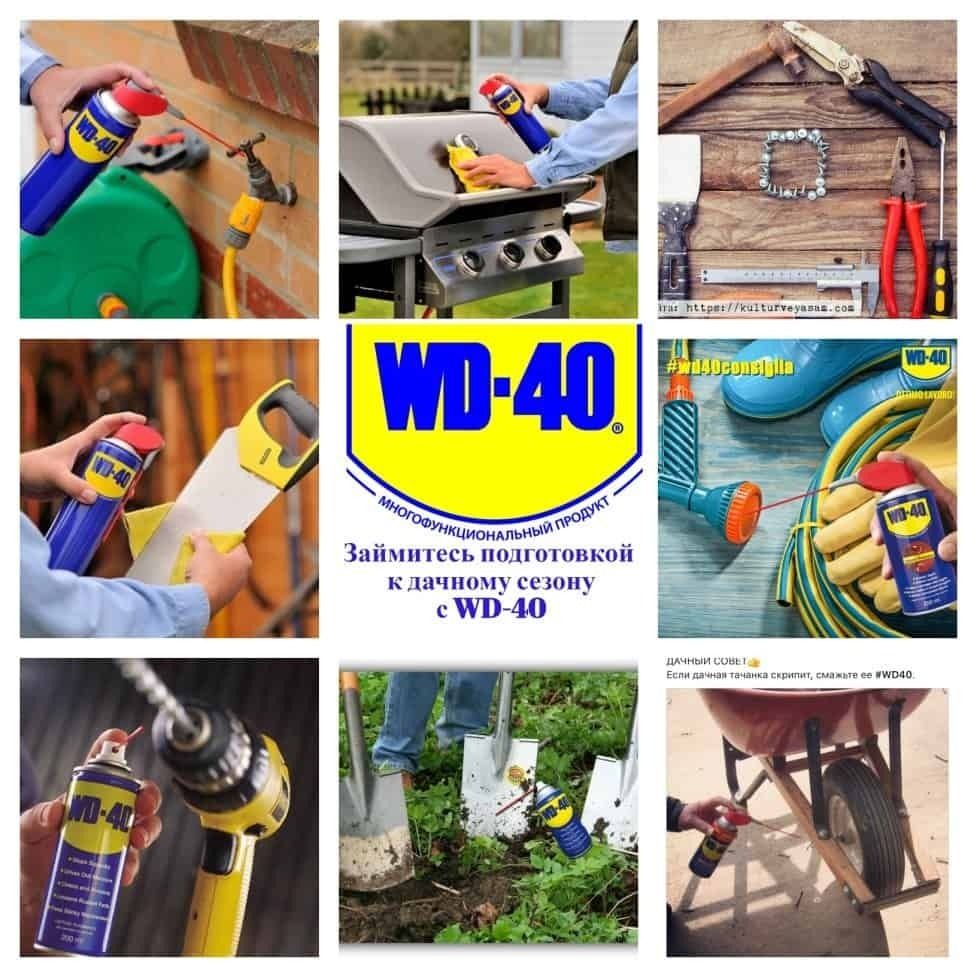 Смазка проникающая WD-40 200 мл. - купить в интернет-магазине OZON по  выгодной цене (933510169)