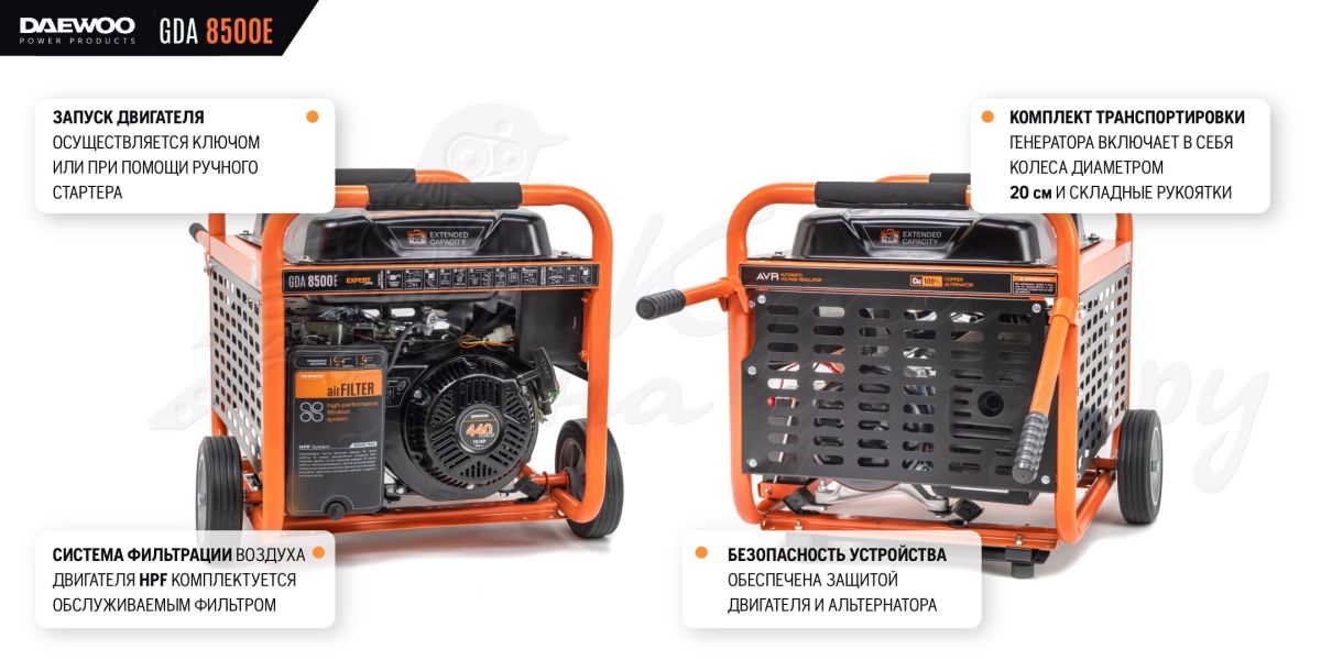 Бензиновый генератор DAEWOO GDA 8500E (9.4 кВт, 220В), 9.4 кВА - купить ...