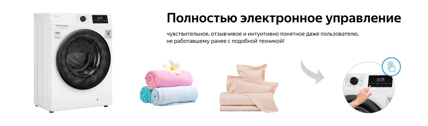 Стиральная машина Weissgauff WM 4657 Inverter Steam, белый - купить по ...