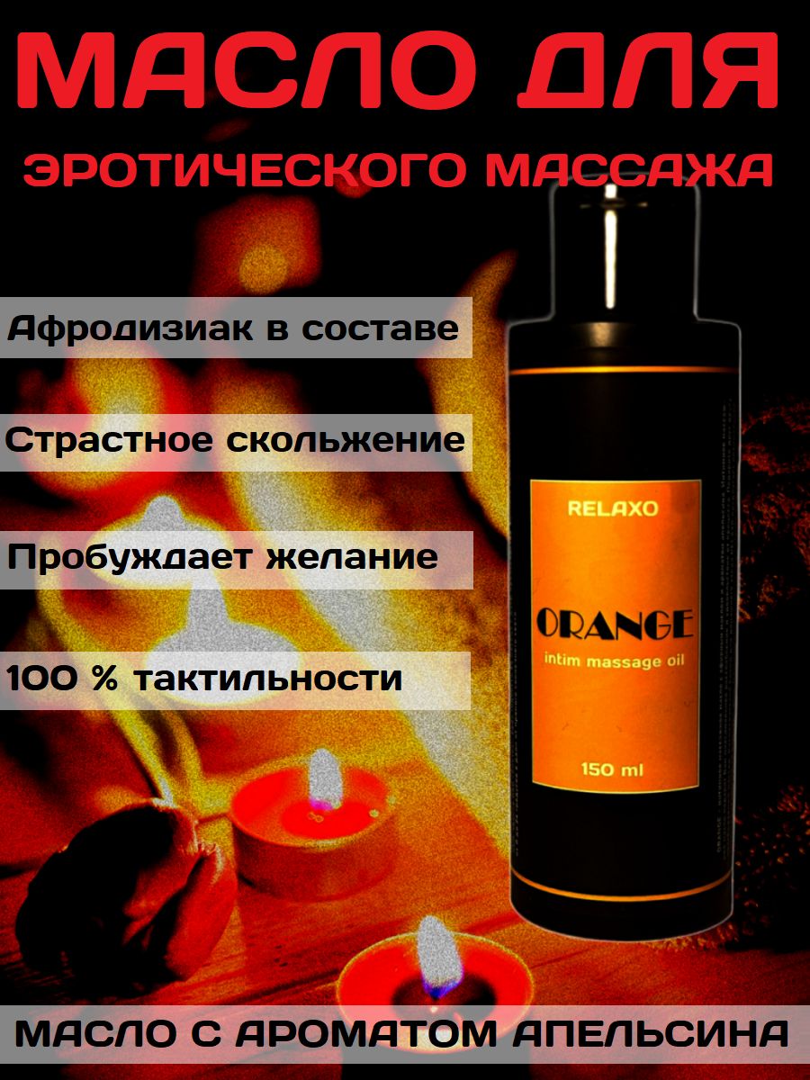 Можно Ли Использовать Масло Для Дрочки