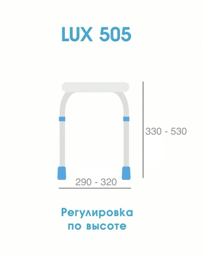 Стул для ванны ortonica lux 505