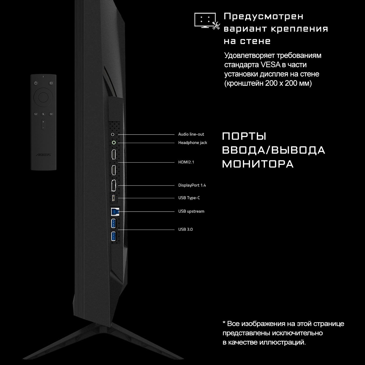Монитор Gigabyte FV43U-EK 43" - купить по выгодной цене в интернет ...