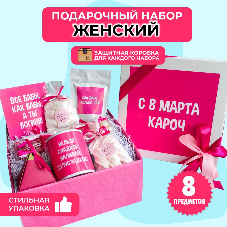 Секс Подарок На 8 Секс Подарок На 8