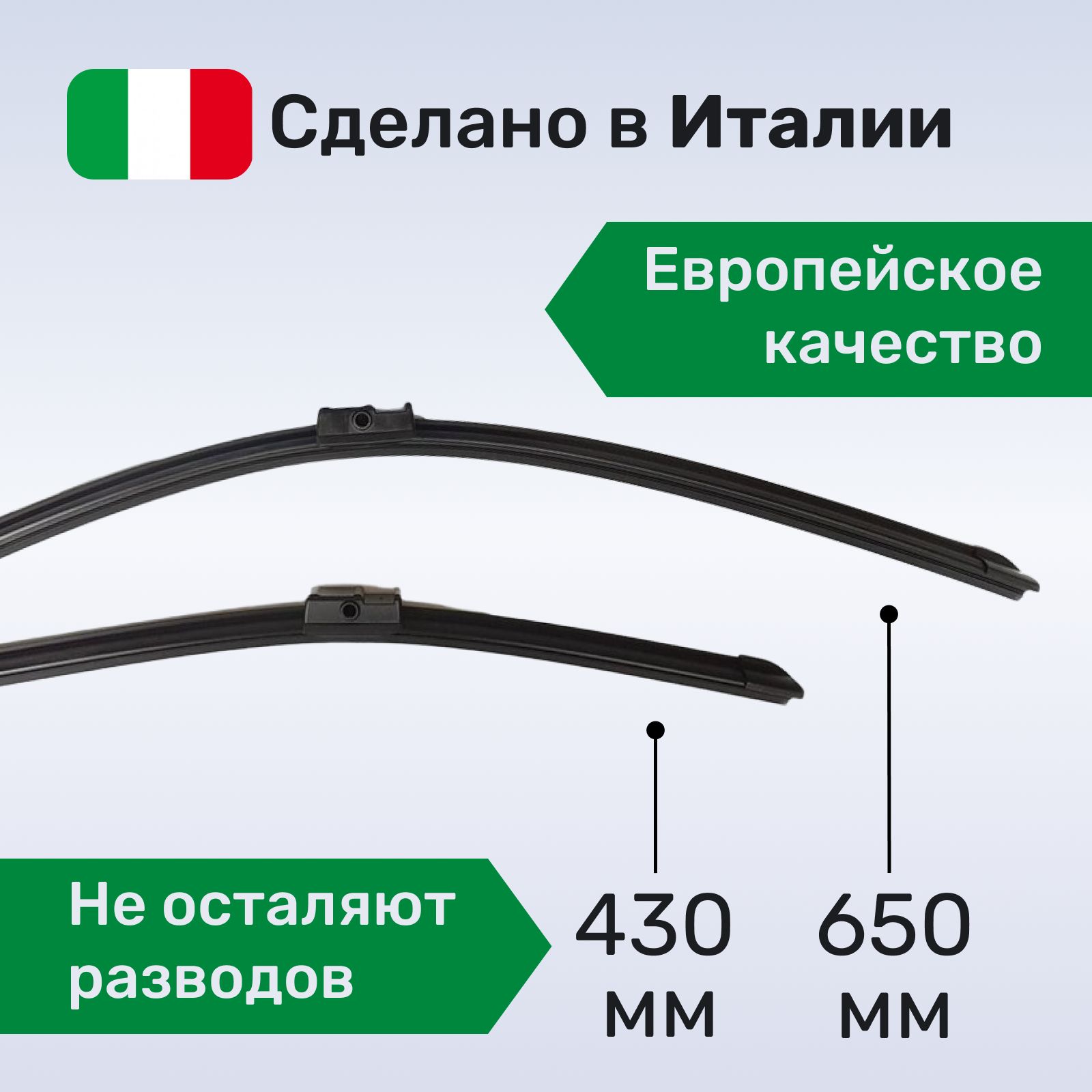 Размеры щеток стеклоочистителя форд фокус 2. Щетки стеклоочистителя Форд фокус 2. Щетки стеклоочистителя Форд фокус 2 PILENGA. PILENGA wap3050k. Длина щеток стеклоочистителя Форд фокус 2.