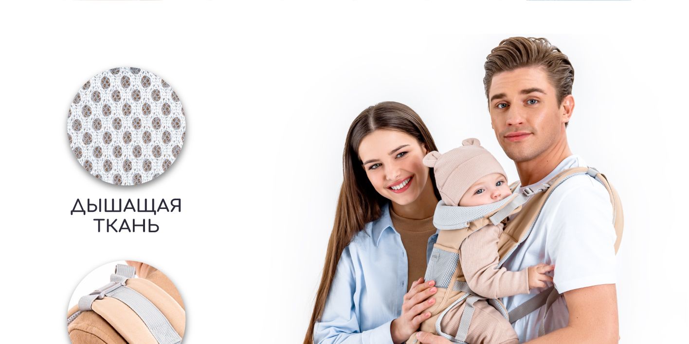 Эрго-рюкзак / Хипсит для ношения ребенка со спинкой и сиденьем / Слинг ...