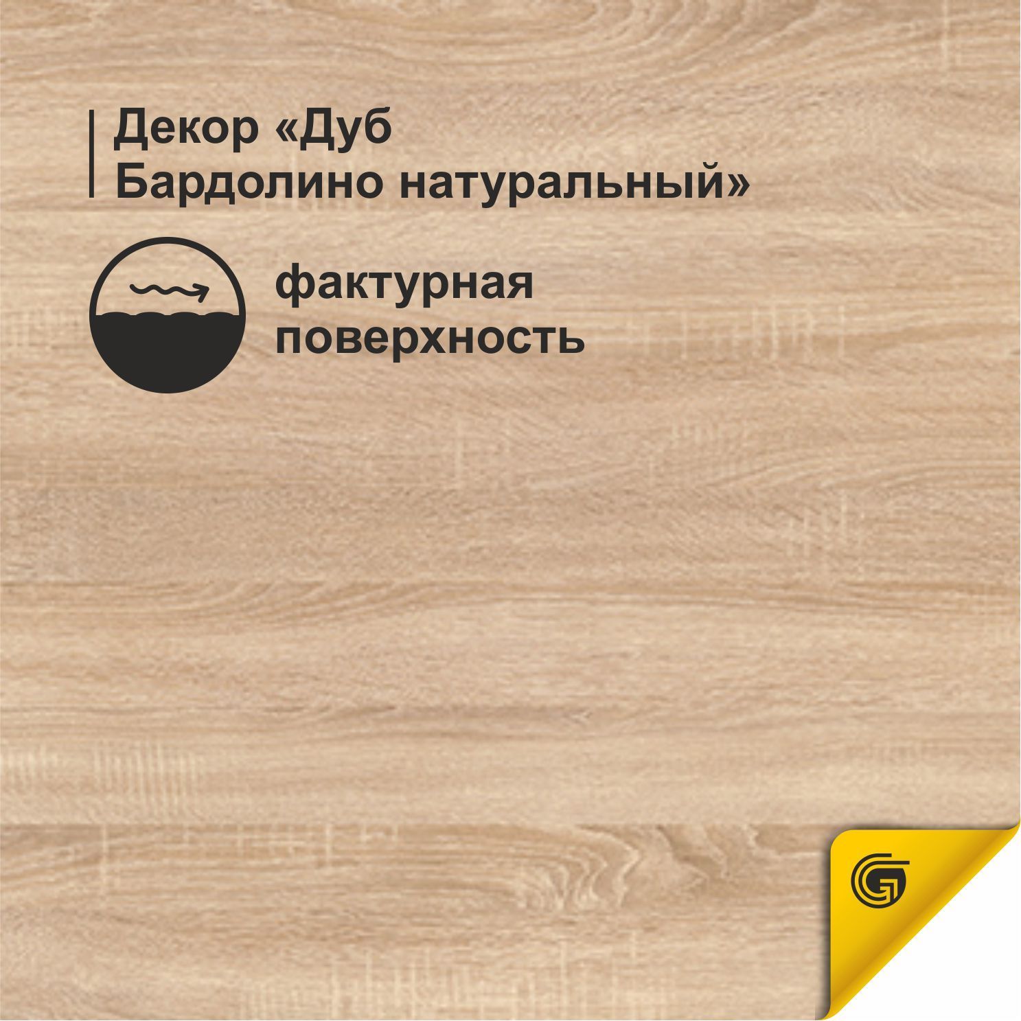 Стол компьютерный homeoffice дуб натуральный 1364x618x1684 мм