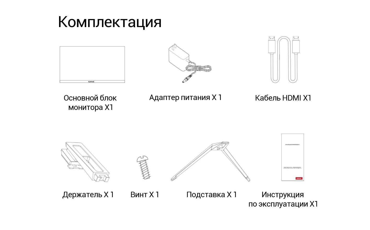 Монитор SANC N50 Plus II 23.8" - купить по выгодной цене в интернет ...