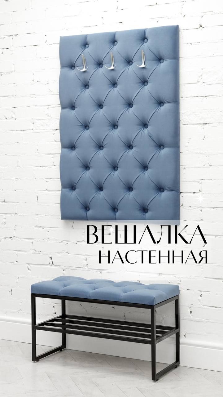CatalanaВешалканастенная,80х5х115см