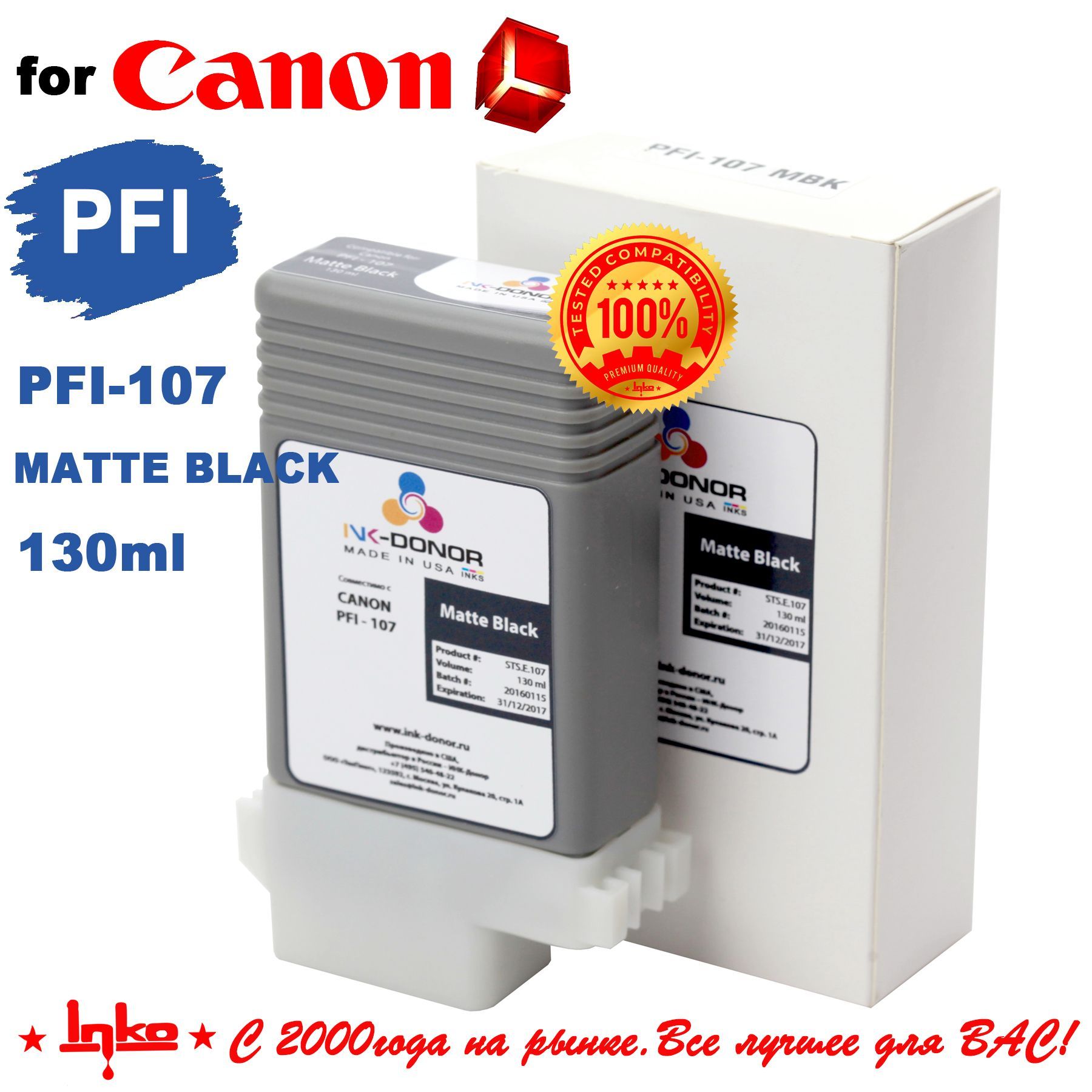 Canon PFI-107 インク130ml 新品未開封 6個セット Canon PFI-107 インク130ml 新品未開封 6個セット - メルカリ