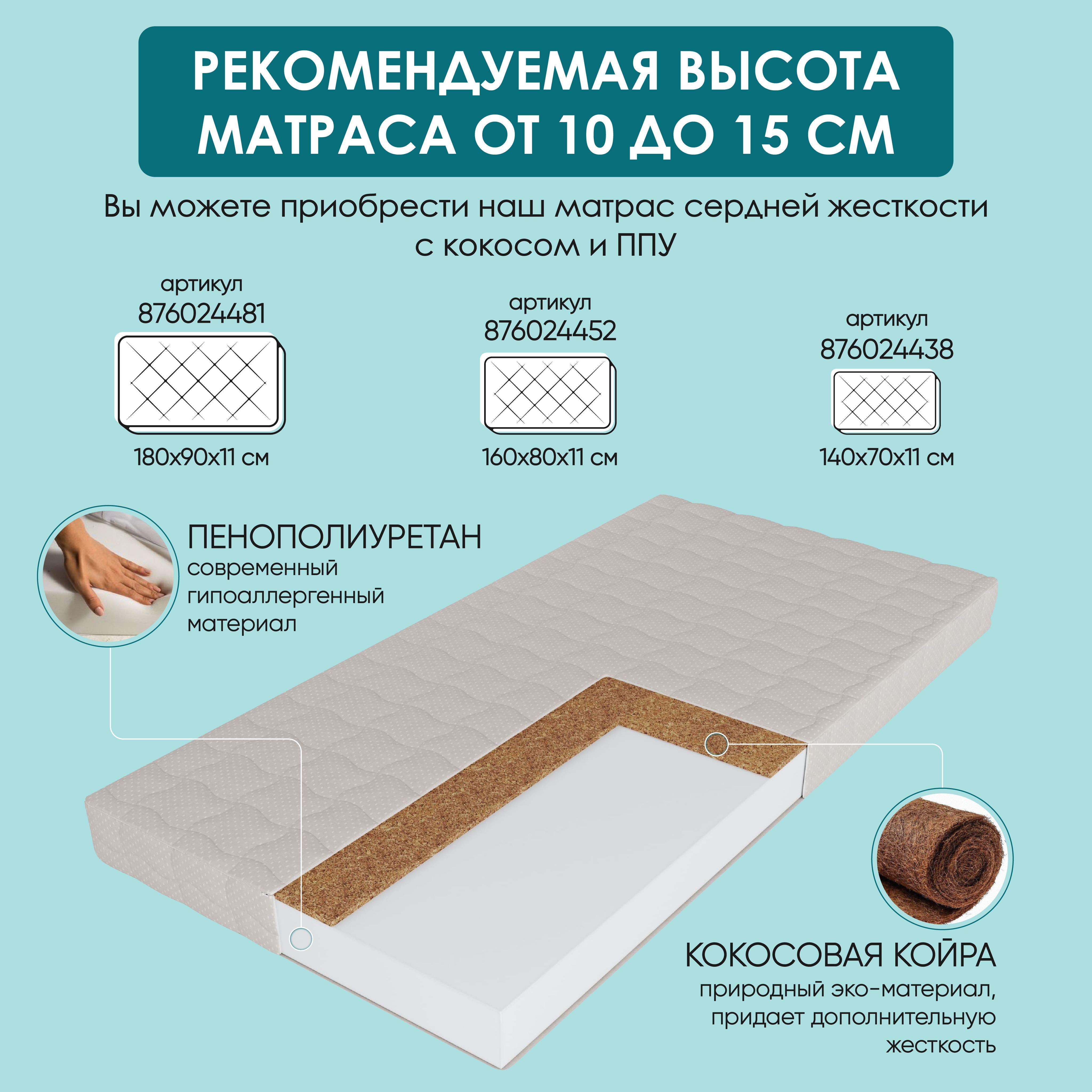 Кровать детская с бортиками от 3 лет 140х70 с 2 ящиками из массив ...
