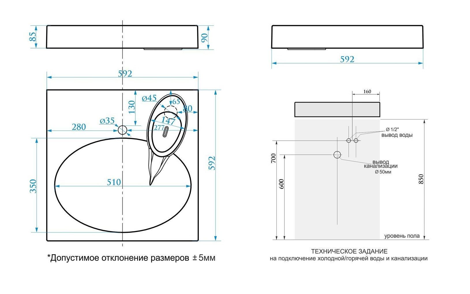 Компактная раковина для установки над стиральной машиной bergg марго v58 500x546