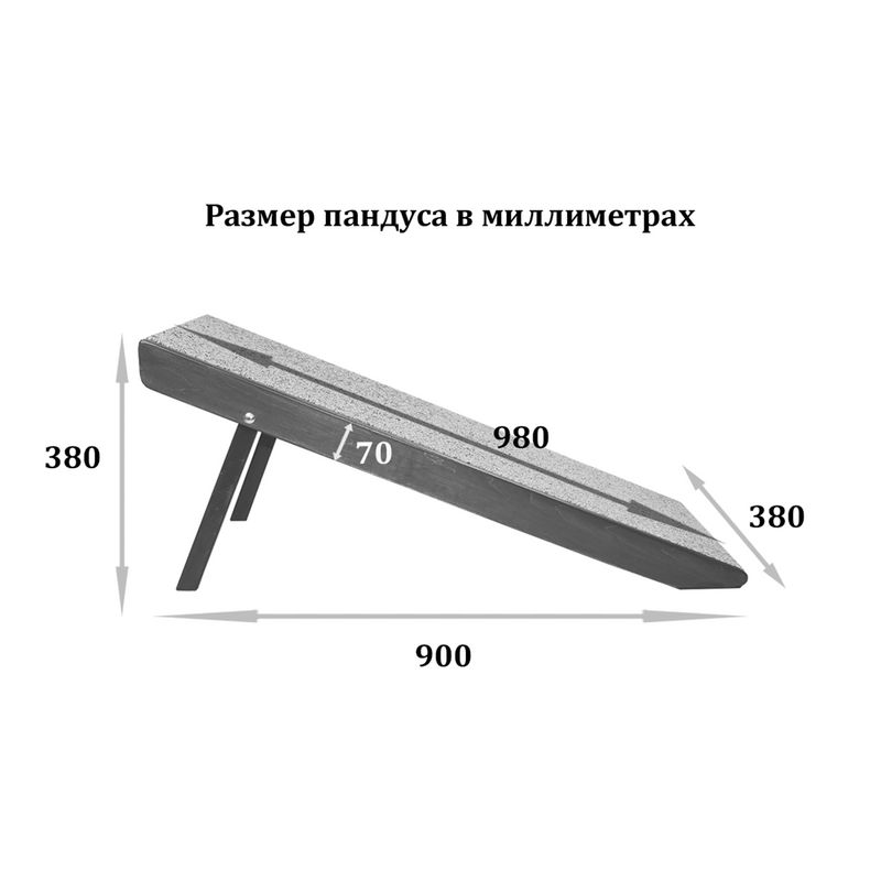 Пандус для собак и кошек мелких пород. складной, прикроватный "SLIDE ...