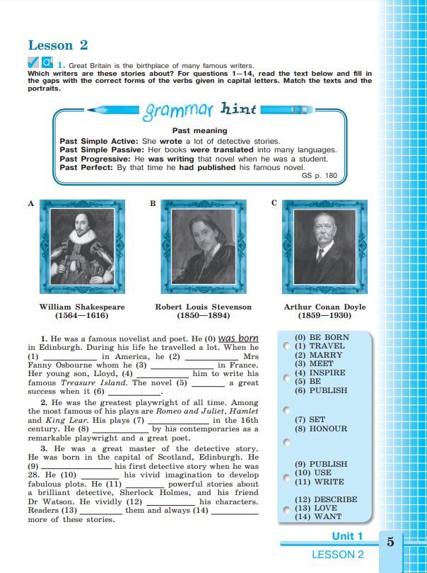 Английский язык. Рабочая тетрадь. 9 класс. | English Language: Workbook for 9th Grade - Ozon image 4