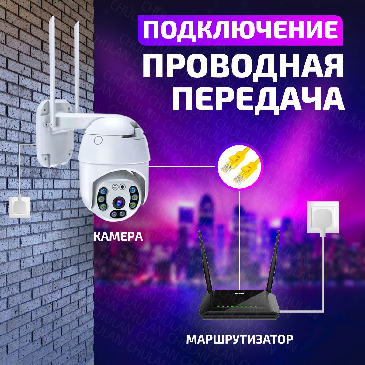 Камера видеонаблюдения LOOSAFE объединить OUT_WIFI_SMART_CAM 1920×1080 ...