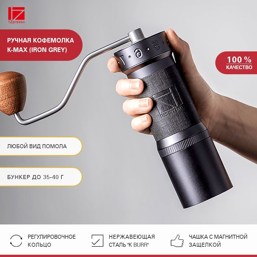 1Z Presso K Pro コーヒーミル 1Zpresso ワンゼットプレッソ 新