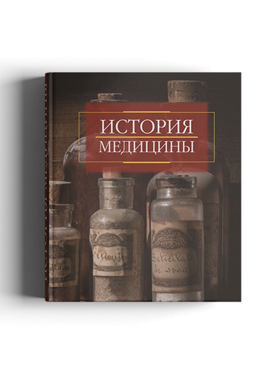 Коллектив авторов, опираясь на педагогический опыт преподавания дисциплины ...