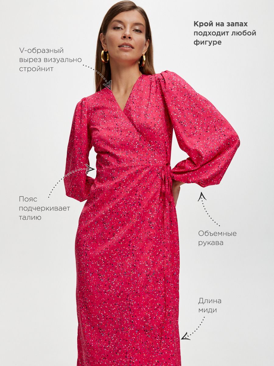 Thalia Sodi Черное сетчатое платье-футляр с цветочным принтом, связанное крючком, размер XS