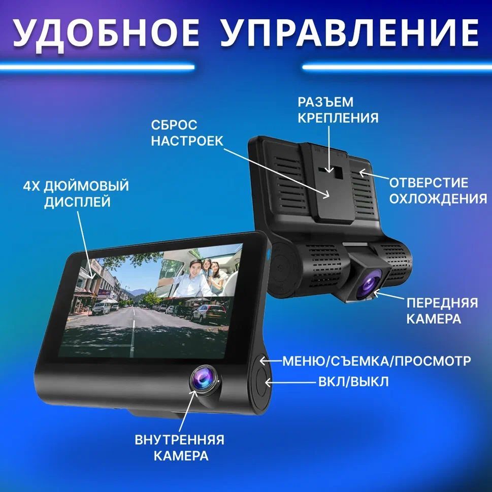 Видеорегистратор dvr 504 Видеорегистратор dvr 504