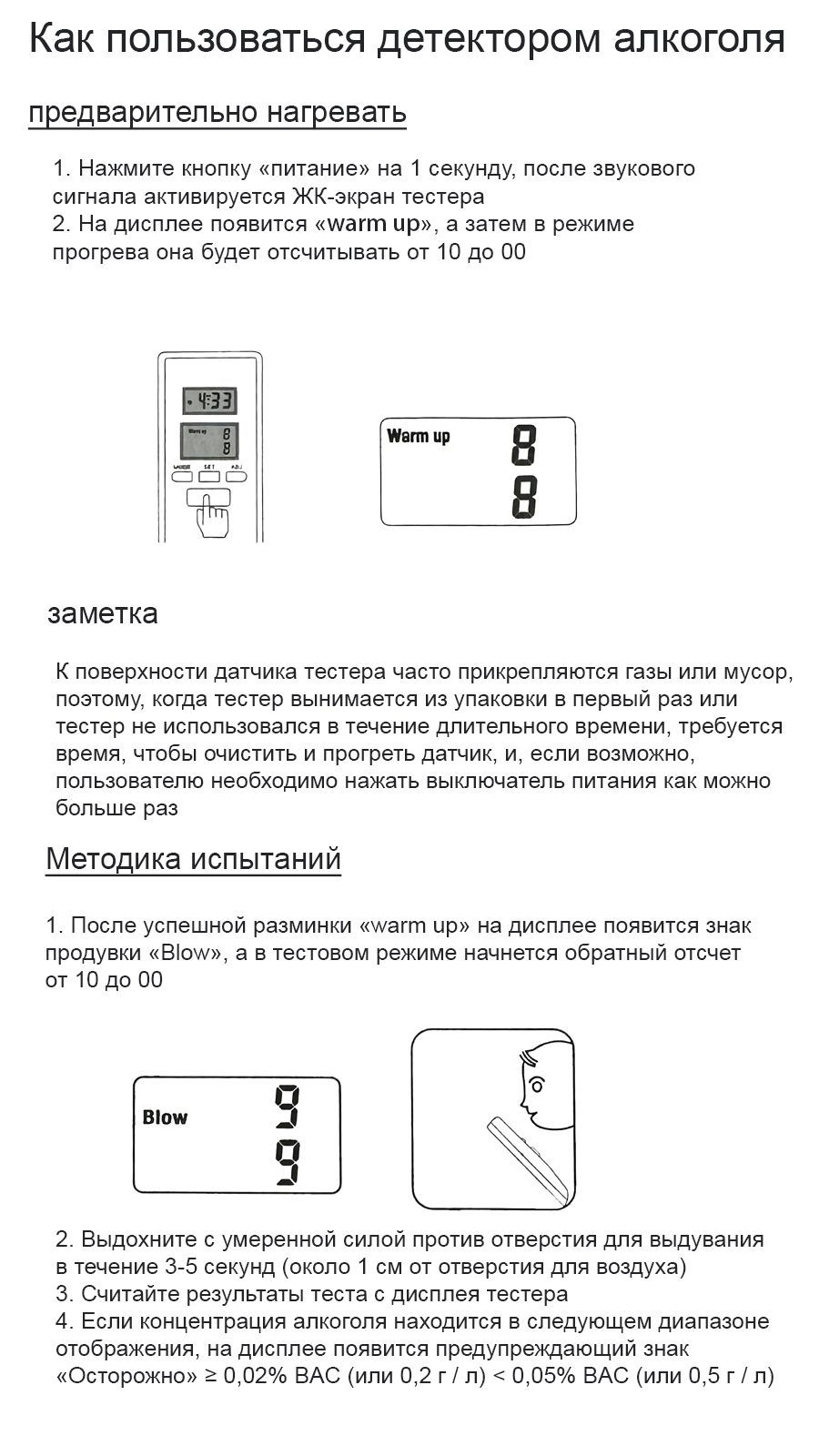 Студенты показывают свои дырки