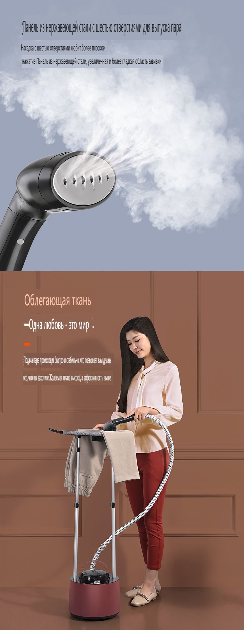 Насадка для Воздушной Трубы Отпаривателя Одежды Электрическая Железная ...