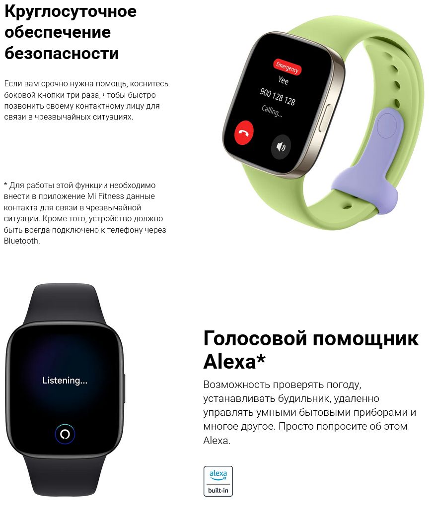 Смарт-часы Redmi watch 3. Смарт часы редми Актив вотч 3. Циферблаты на смарт часы редми Ватч 3 Актив. Редми вотч 3 приложение.