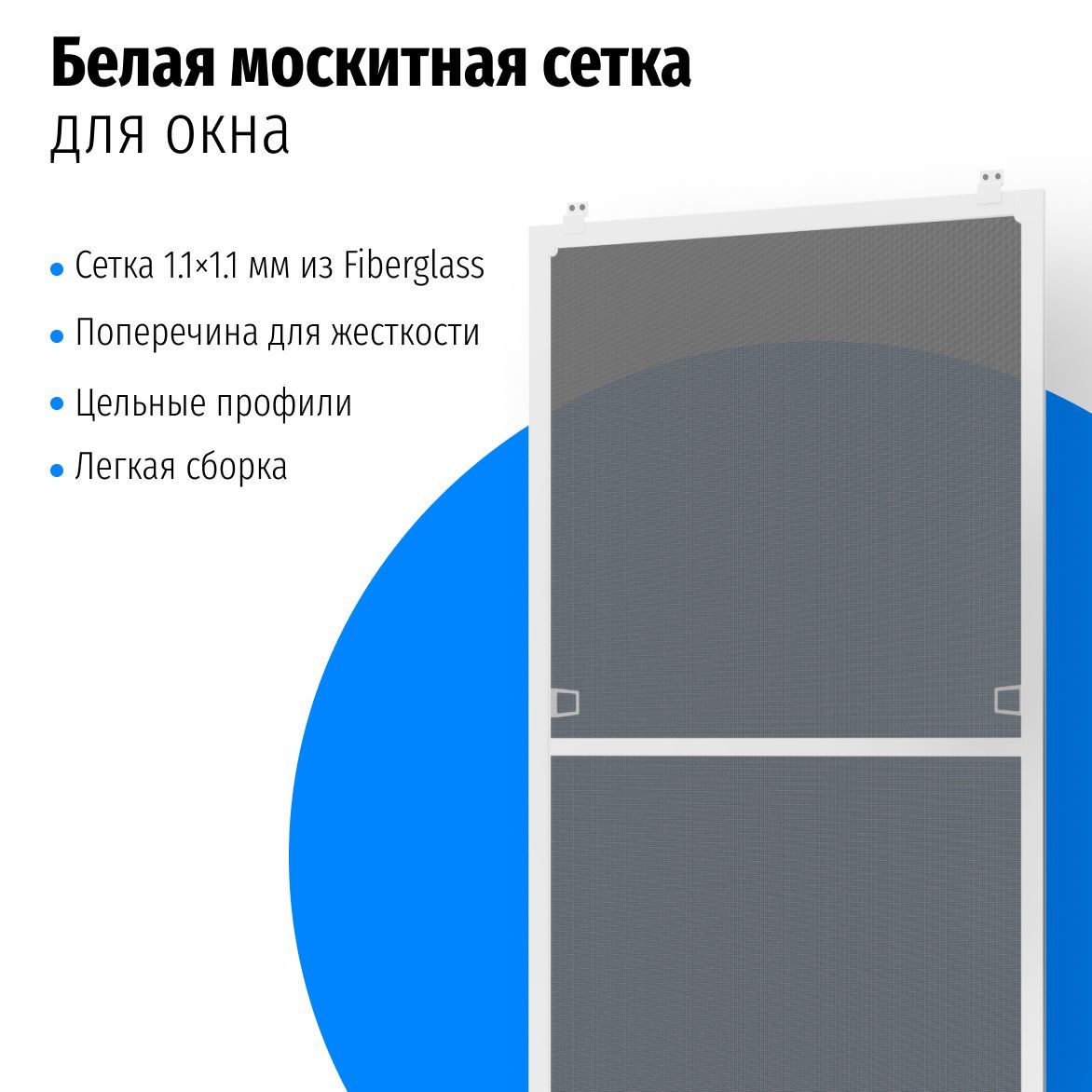 Все Окна, москитные сетки, Митинская ул., 15, Москва — Яндекс Карты