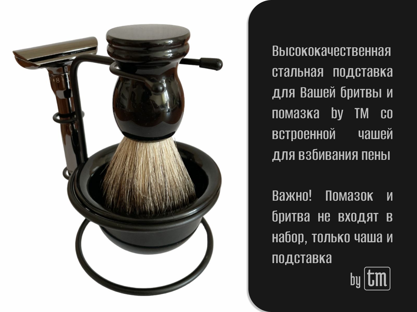 Полка своими руками - MyShave - Международный Форум о Бритье.