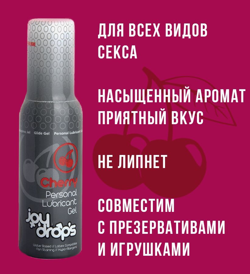 joy drops lubricant gel Amazon.com: JOY DROPS Gel lubricante para mujeres y hombres adecuado para  todo tipo de piel, fácil de limpiar, a base de agua, no deja manchas, pH  compatible, inodoro e incoloro, 4.2 fl main image 1