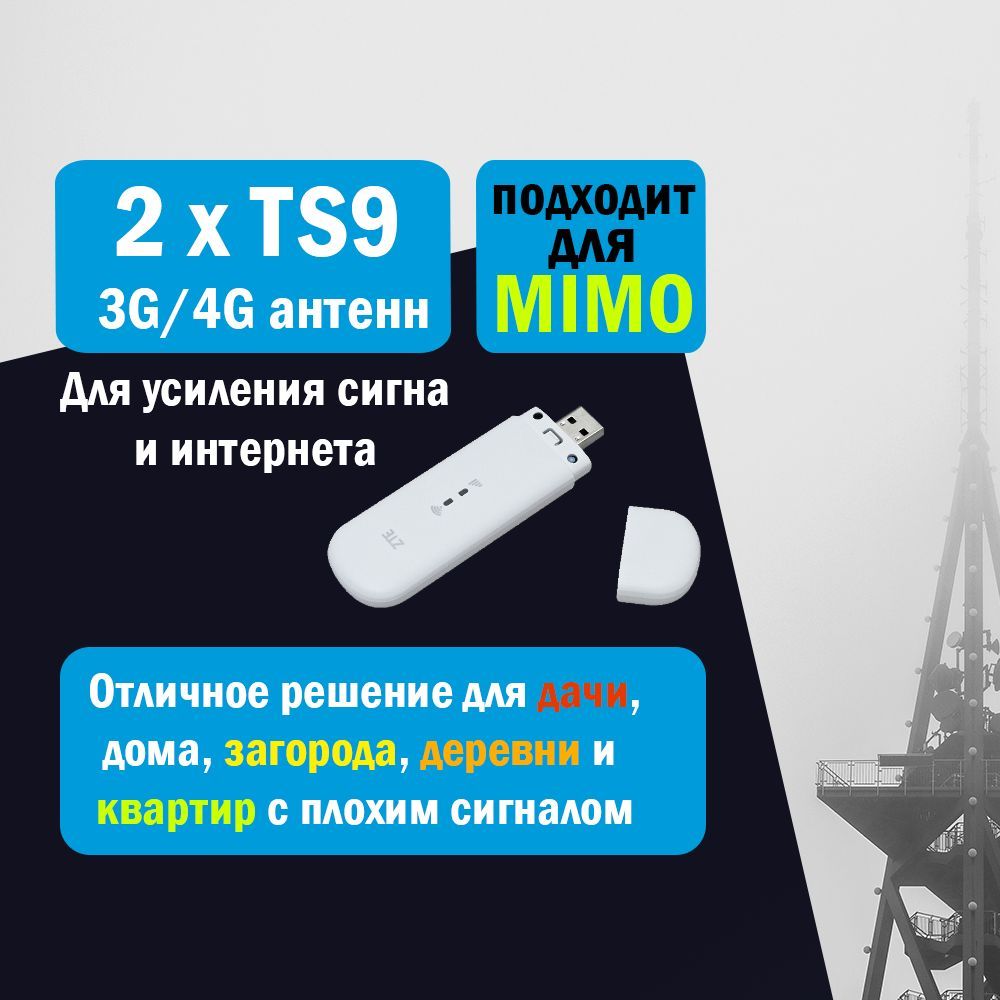 Беспроводной модем ZTE Модем 3G/4G MF79U с WiFi - купить по низкой цене в  интернет-магазине OZON (1440529159)