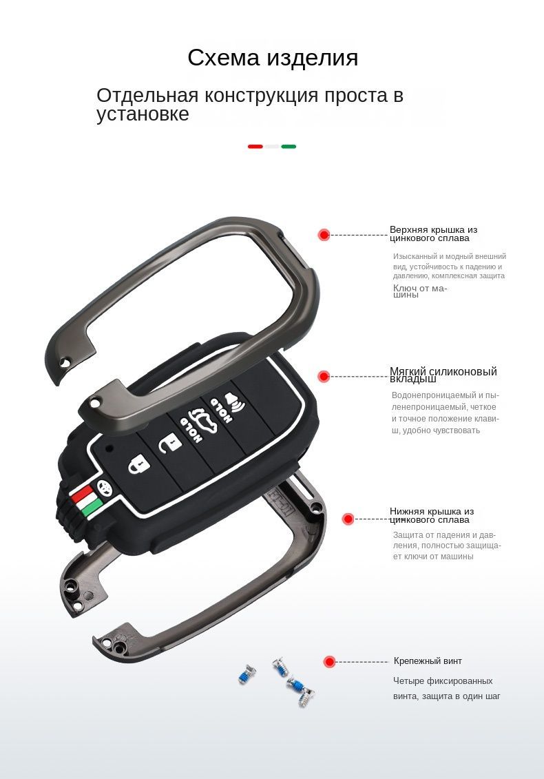 Чехол-брелок для автомобильного ключа Toyota RAV4, Camry, Corolla,  Highlander металлический с пряжкой - купить с доставкой по выгодным ценам в  интернет-магазине OZON (1086000026)