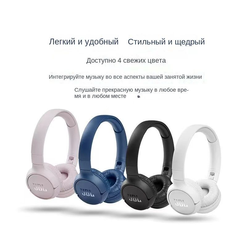 Наушники jbl 510bt как разобрать