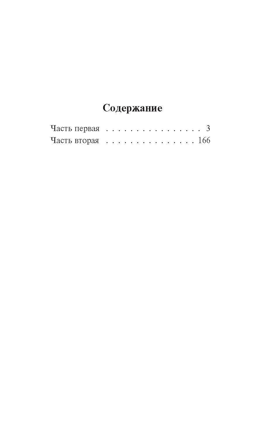 Убить пересмешника | To Kill a Mockingbird - Ozon image 5