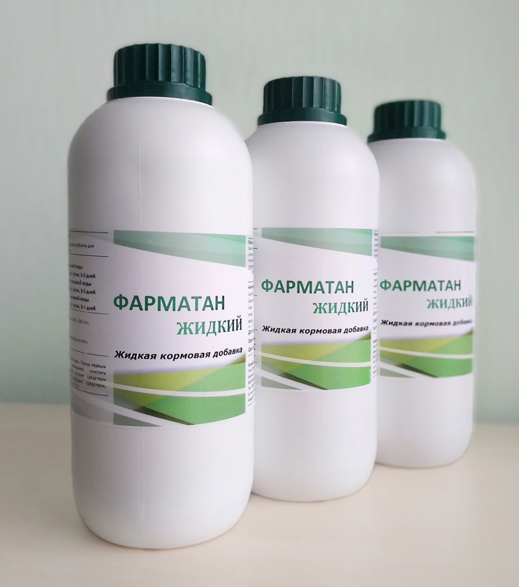 Фарматан 1л фитобиотик, кормовая добавка для птиц и животных купить на ...