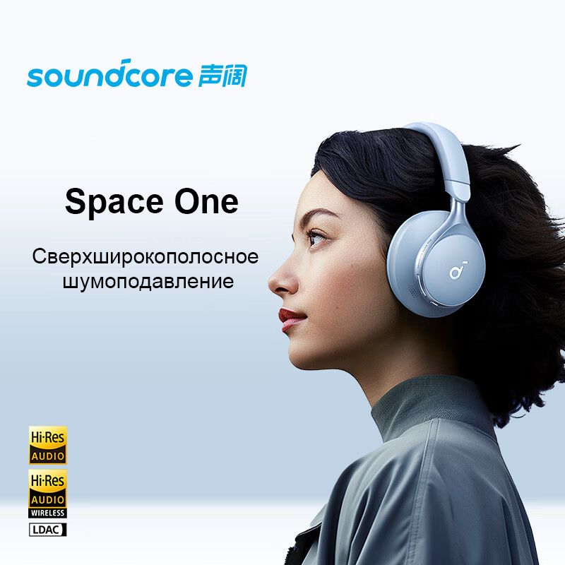 Soundcore space one a3035. Soundcore space one a3035. Soundcore space one a3035. Soundcore space one a3035. Anker soundcore space one.