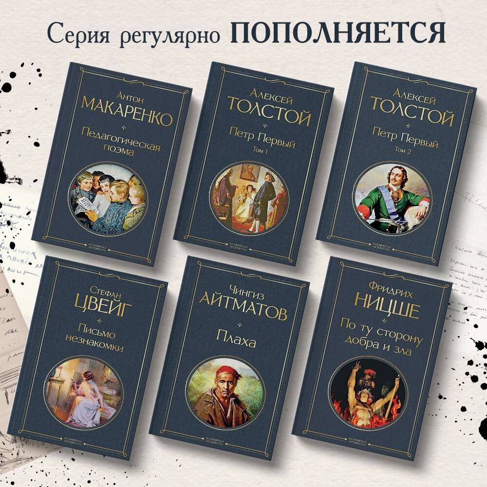 Педагогическая поэма | Russian-Language Book - Ozon image 1