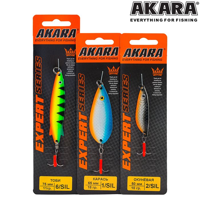 Блесна колеб. Akara Expert Шторлинг 50 мм 8 гр. 3/GO