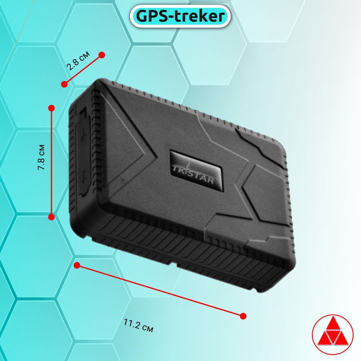 GPS-трекер TKSTAR TK STAR 905, с GPS, LBS купить по выгодной цене в ...