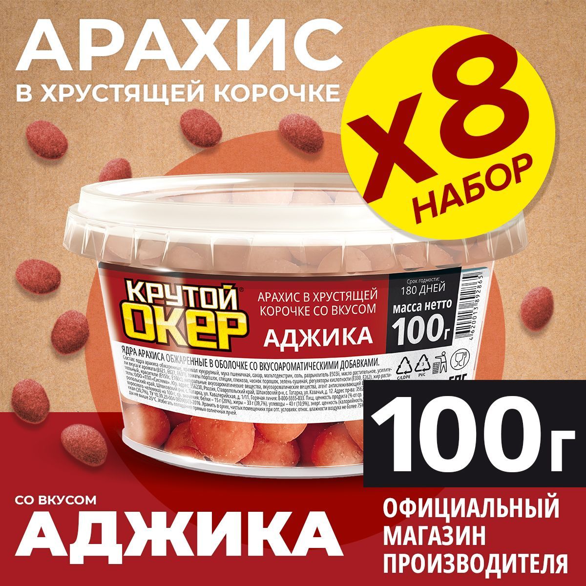 Жұмыс орнында порно алаяқтық фильм