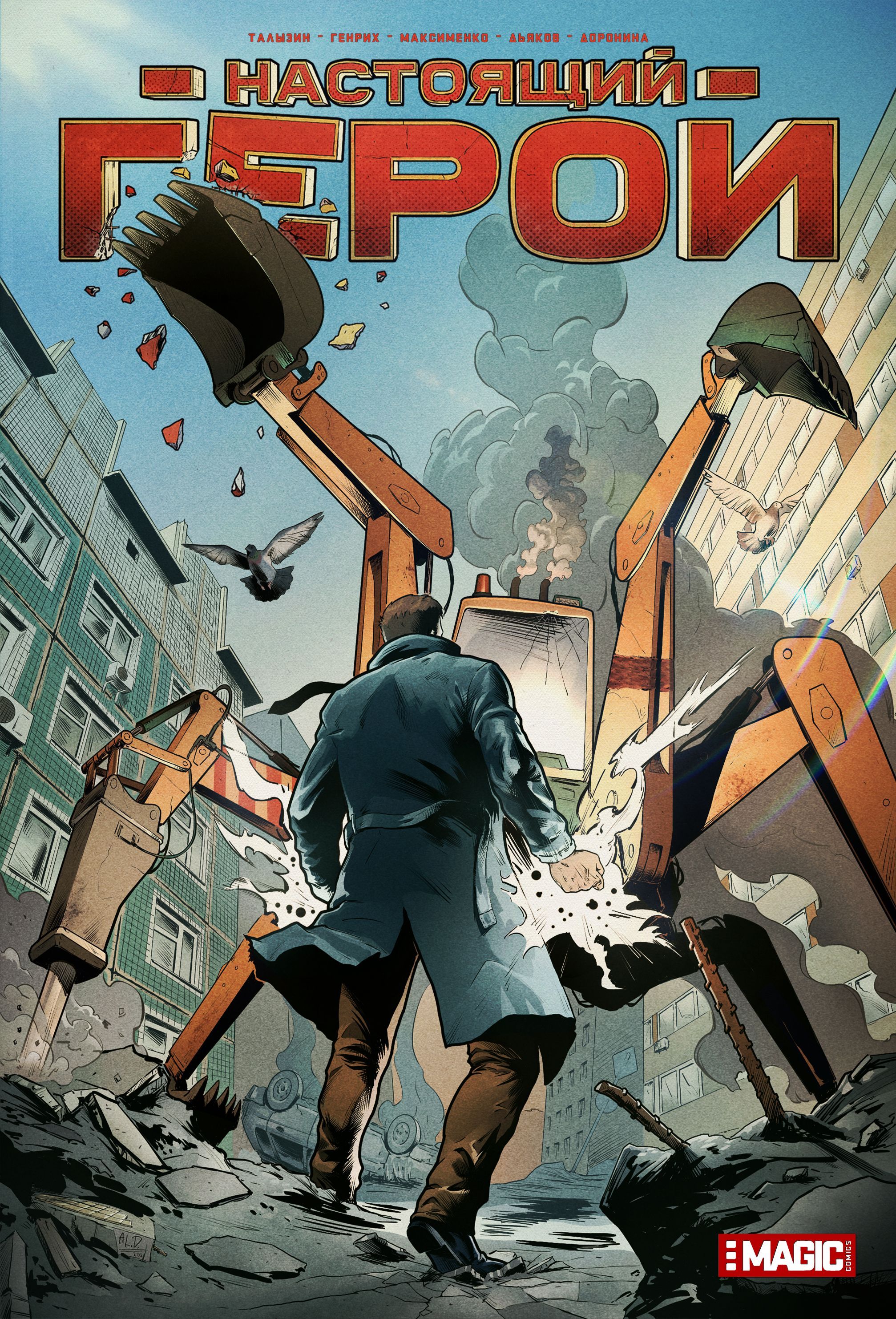 Әлемдегі тегін секс