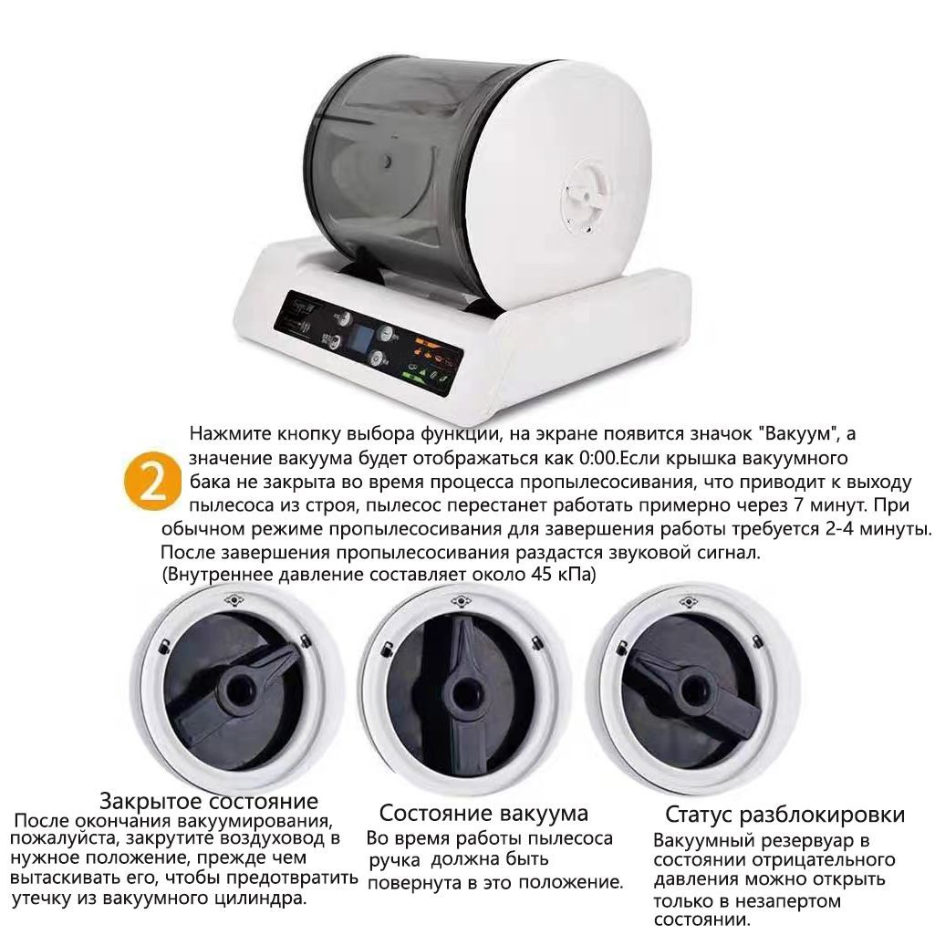Вакуумная система для консервации продуктов автомат, 1 предм. - купить ...
