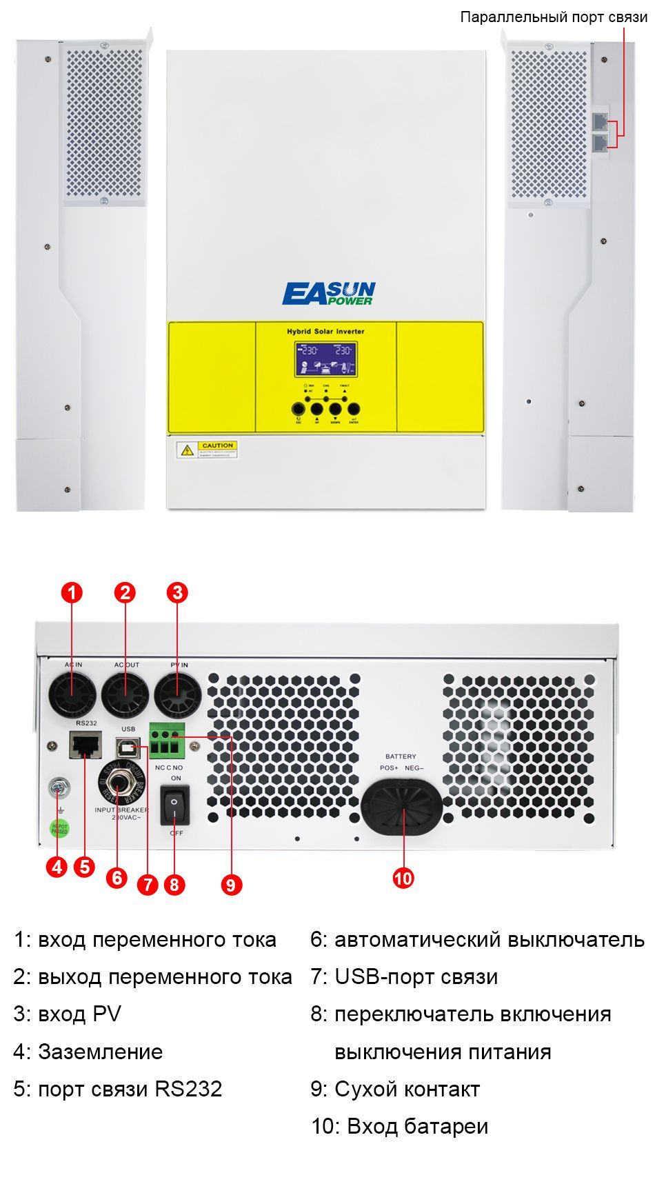 Инвертор Easun Power ISOLAR SMG II 5.6KP WIFI, преобразователь ...