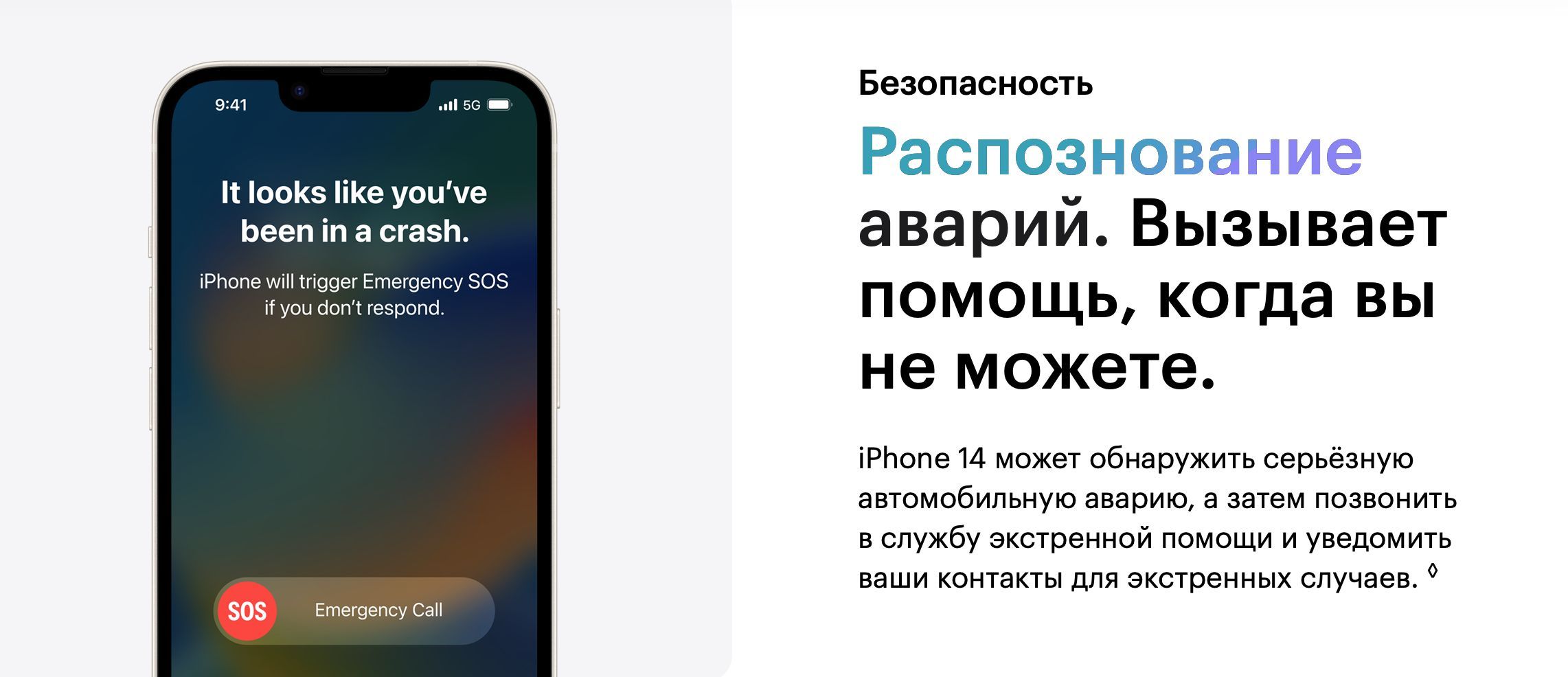 Смартфон Apple iPhone 14 - купить по выгодной цене в интернет-магазине OZON  (1146232845)